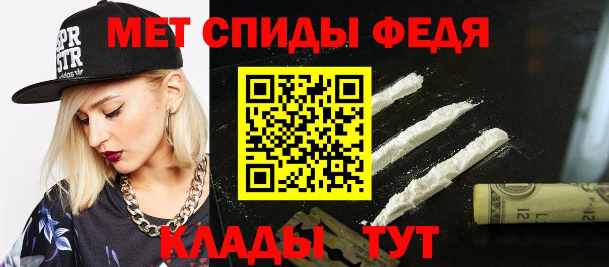 АМФЕТАМИН Розовый  АМФЕТАМИН  Лиски  Вход с VPN 