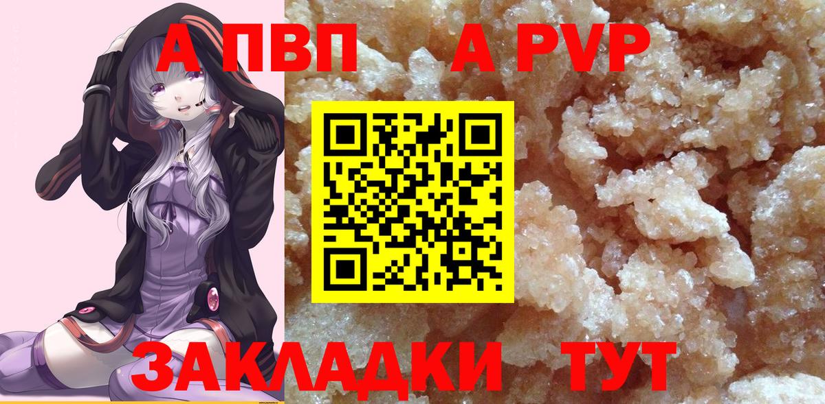 Alpha PVP крисы CK Лиски