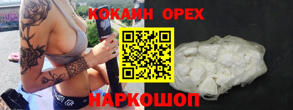 КОКАИН Columbia Лиски