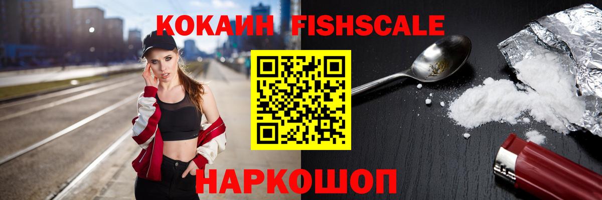 Лиски  COCAIN 98%  Вход с VPN  КОКАИН Эквадор 