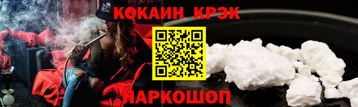 КОКАИН 98%  Лиски 