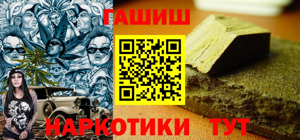 Лиски  Гашиш VHQ  Гашиш  цены   Вход с VPN  Гашиш хэш 