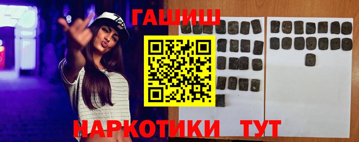 Гашиш ice o lator  Гашиш  как найти наркотики  Лиски 