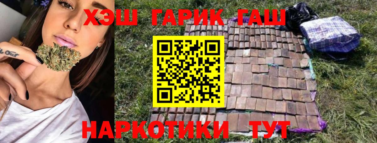 Гашиш VHQ Лиски