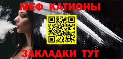 mdma Ставрополь