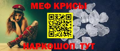 стафф Апшеронск