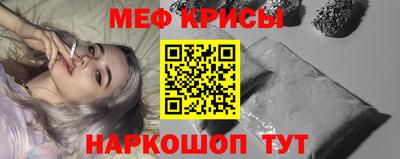 стафф Апшеронск