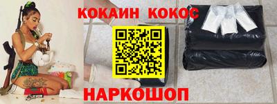 стафф Апшеронск