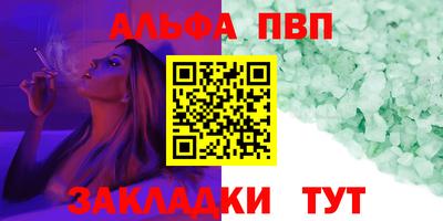 сатива Аргун