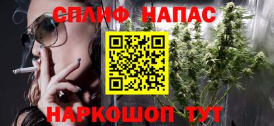 марихуана Апрелевка