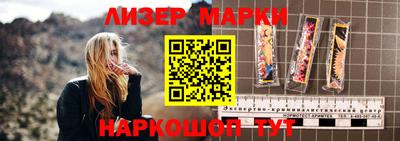 марихуана Апрелевка