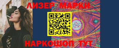 стафф Апшеронск