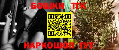 марихуана Апрелевка