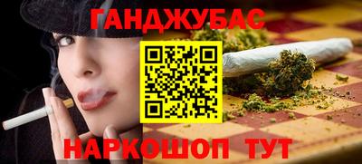 стафф Апшеронск