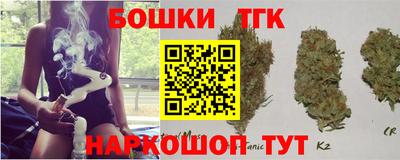 марихуана Апрелевка
