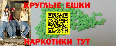 mdma Ставрополь