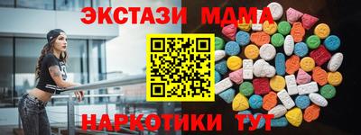 мдпв Старая Купавна