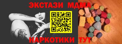 mdma Ставрополь