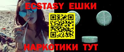 кокаин Среднеуральск