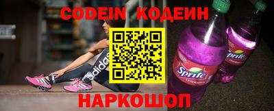 стафф Апшеронск