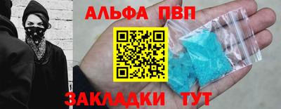 mdma Ставрополь