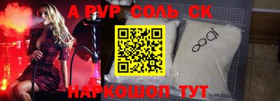 сатива Аргун