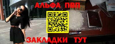 марихуана Апрелевка