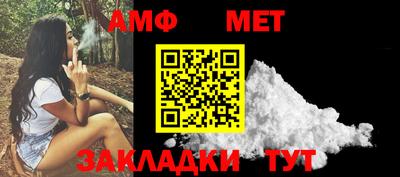 mdma Ставрополь