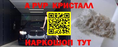мдпв Старая Купавна