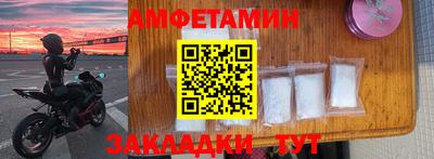 стафф Апшеронск