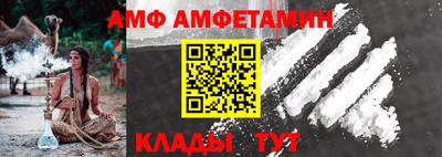 стафф Апшеронск