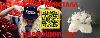 сатива Аргун