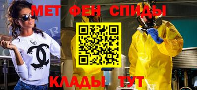 mdma Ставрополь