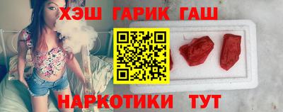 стафф Апшеронск