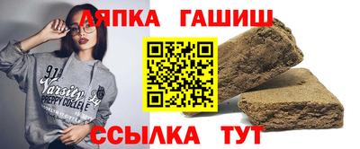 марихуана Апрелевка