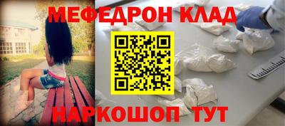 стафф Апшеронск