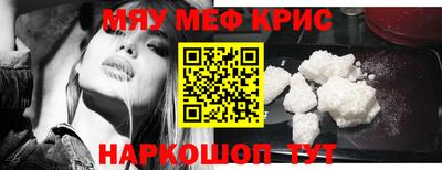 mdma Ставрополь
