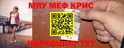 mdma Ставрополь