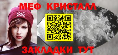 марихуана Апрелевка