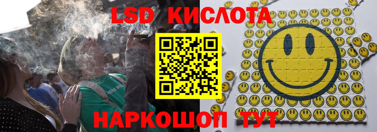 Лсд 25 экстази  кракен зеркало  Лиски  ЛСД экстази ecstasy  Лсд 25 экстази ecstasy 