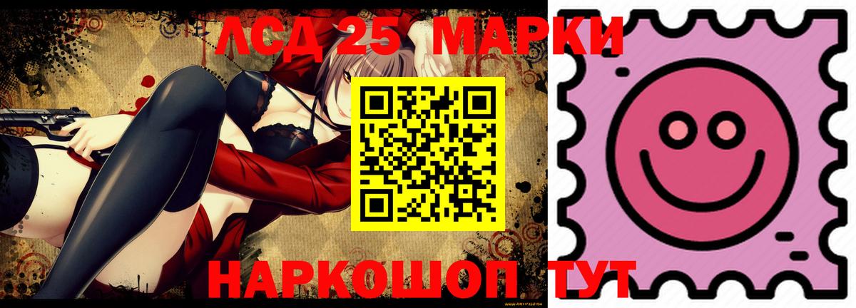 LSD-25 экстази  Вход с VPN  Лиски  Лсд 25 экстази кислота  ЛСД экстази ecstasy 