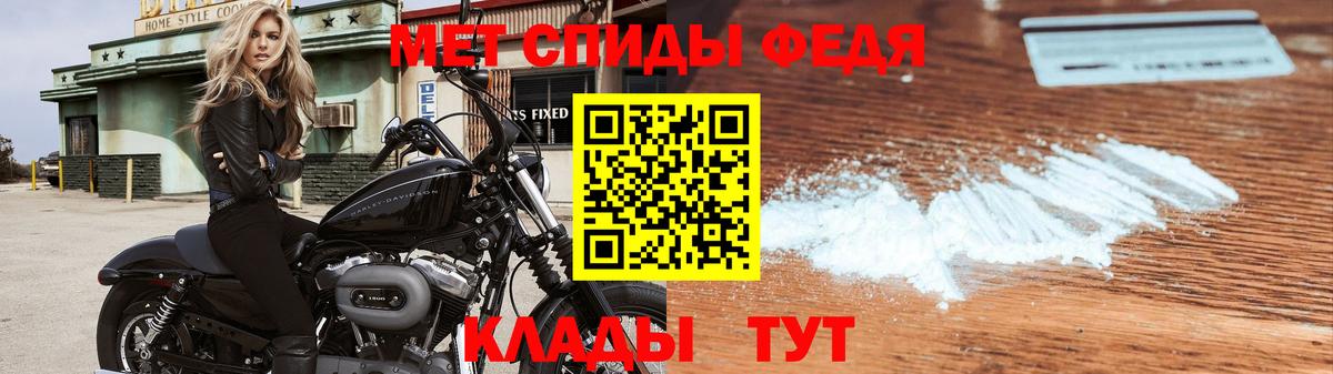 Первитин Methamphetamine Лиски