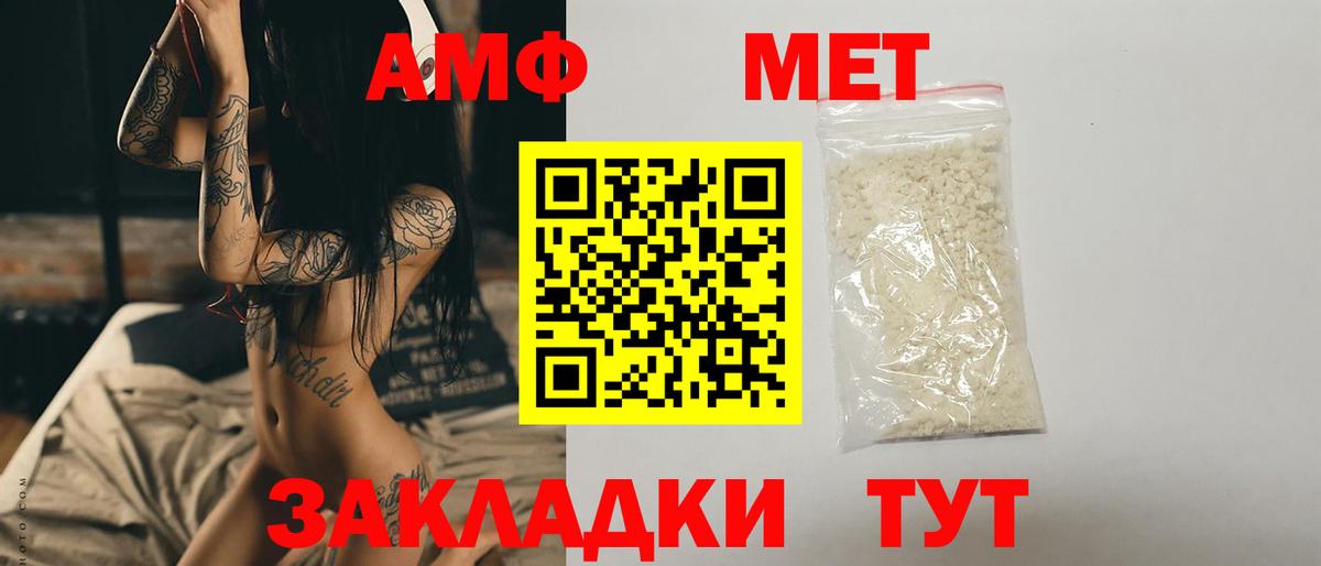 Первитин Декстрометамфетамин 99.9%  Первитин Декстрометамфетамин 99.9%  Вход с VPN  Лиски 