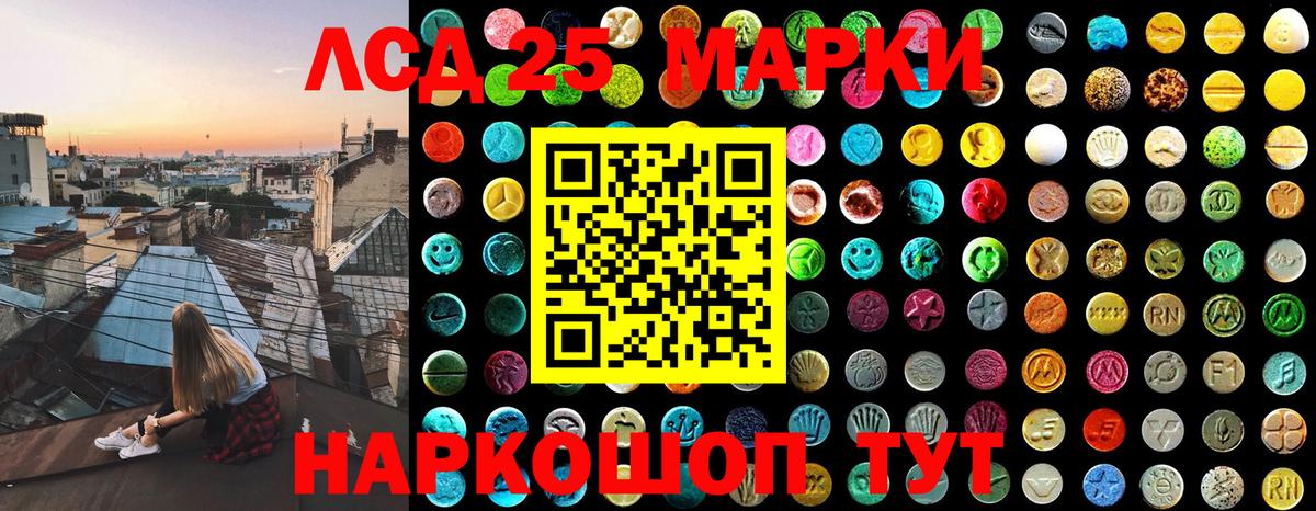 Лиски  где найти наркотики  Наркотические марки 1500мкг  Вход с VPN  Наркотические марки 1500мкг 