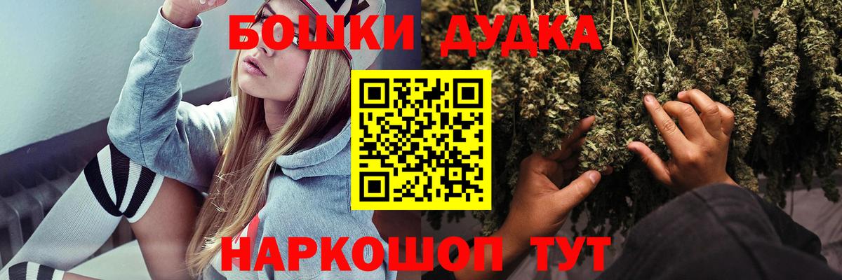 Бошки Шишки план Лиски