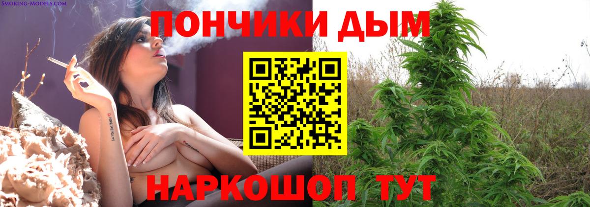Бошки марихуана ГИДРОПОН  МАРИХУАНА Amnesia  Шишки марихуана Ganja  Вход с VPN  Бошки Шишки LSD WEED  Лиски 