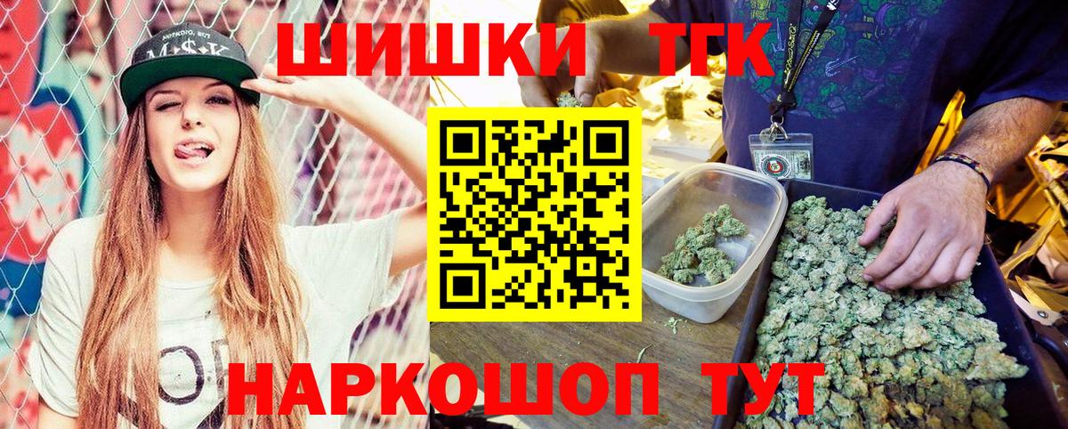 МАРИХУАНА тримм Лиски